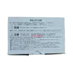 Fuji PM-2S