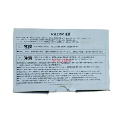 Fuji PM-2S