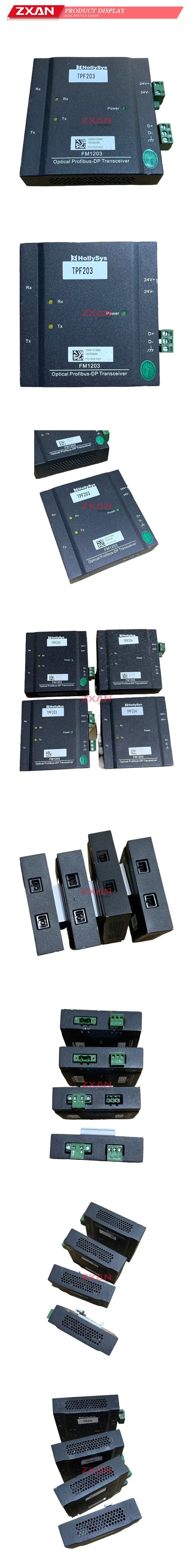 HollySys FM2103 Description
