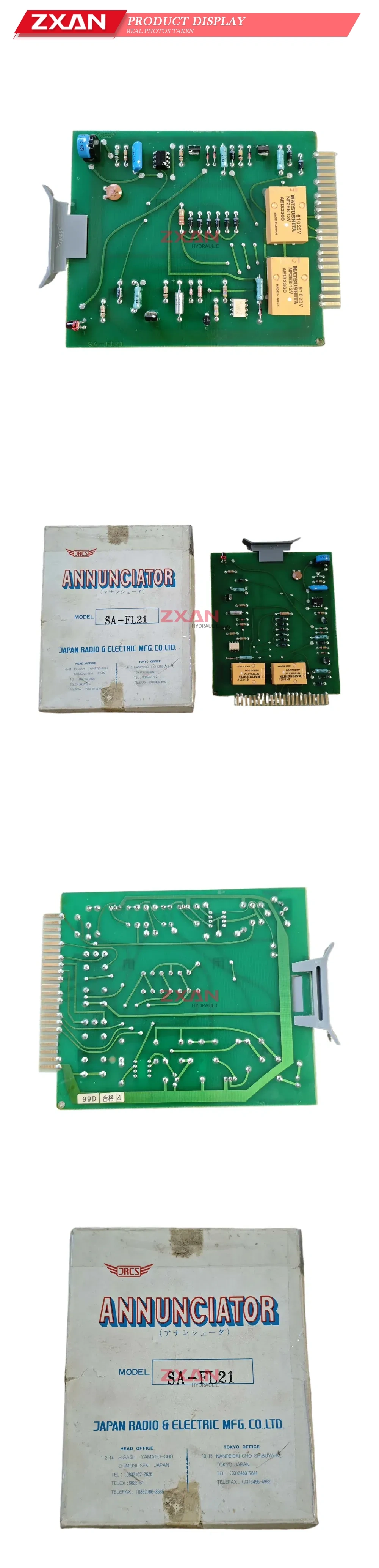 JRCS SA-FL21 Industrial Computer Description