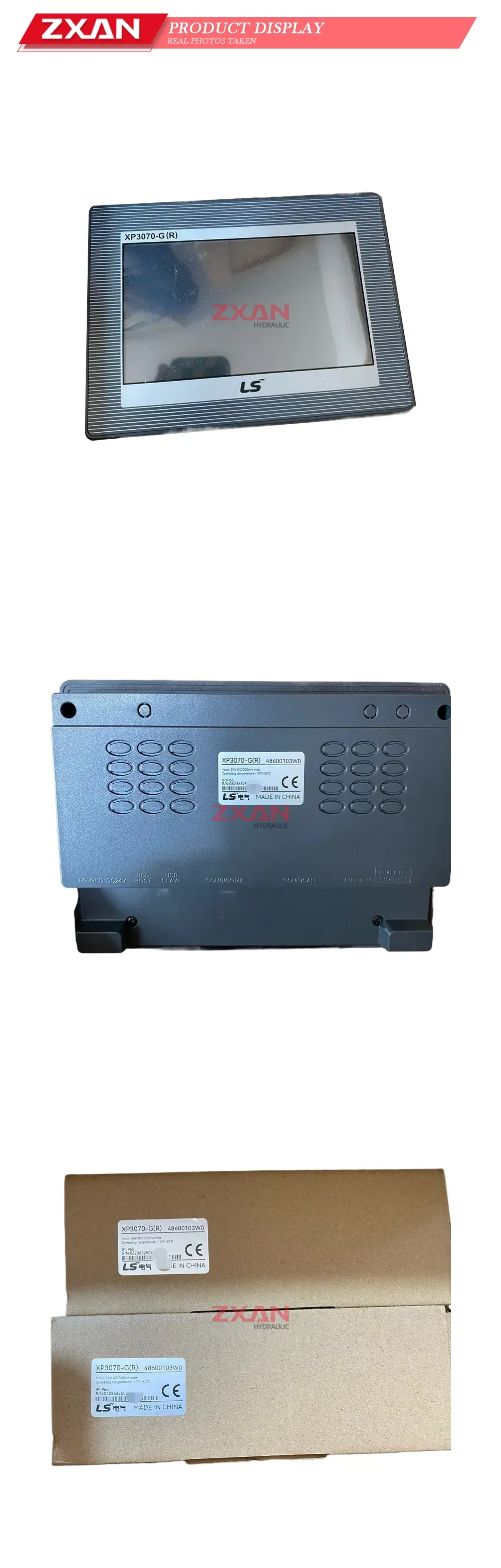 LS XP3070-G(R) Description