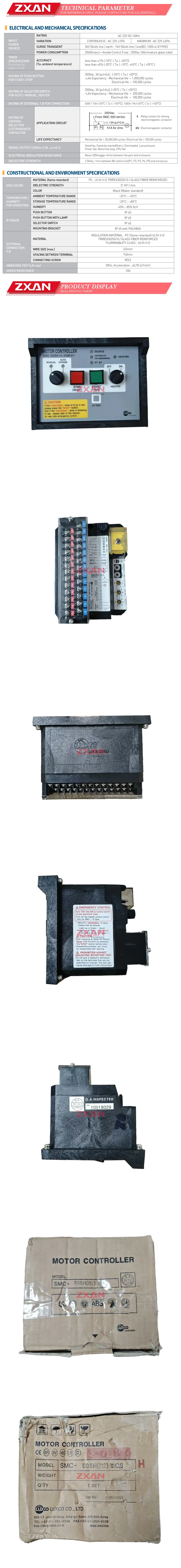 LUXCO SMC- 505H(R2) ECS Description