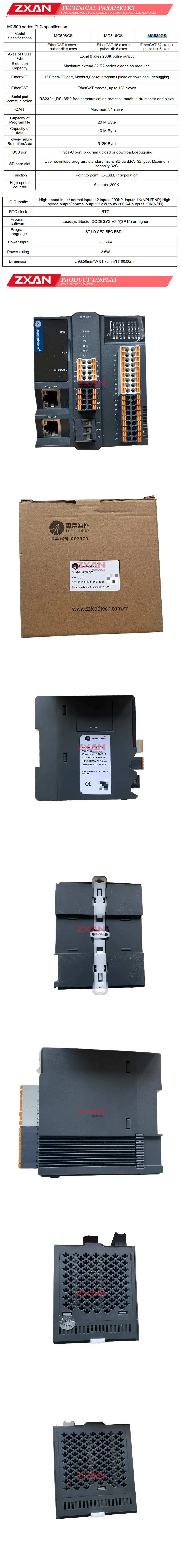 Leadshine MC532CS Description