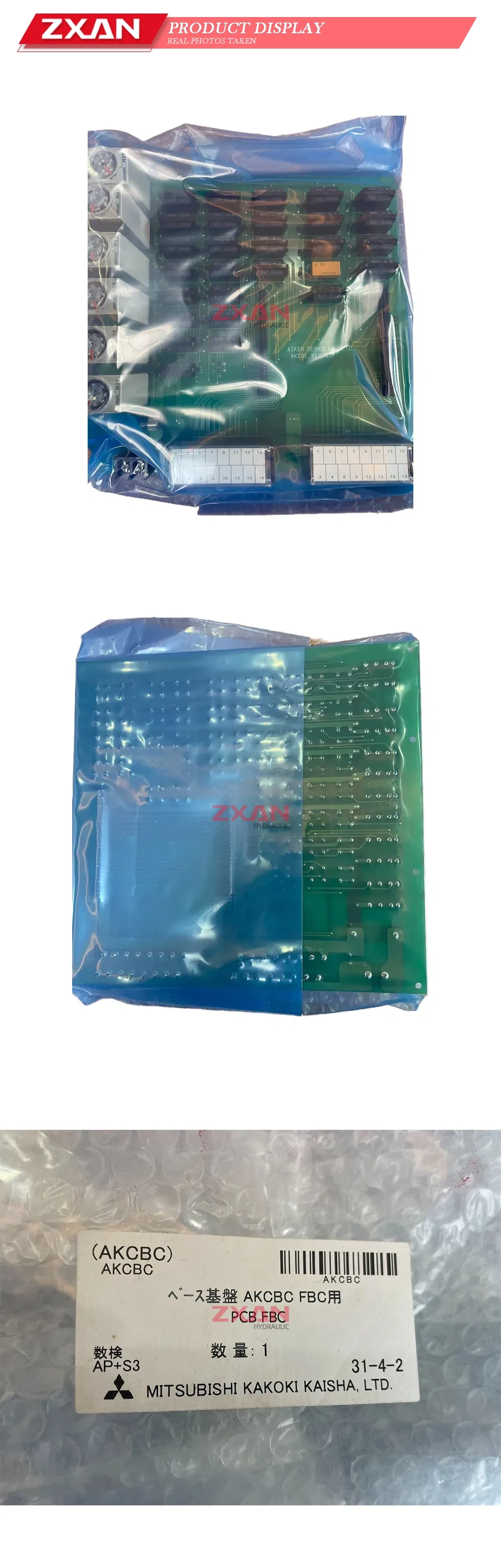 Mitsubishi Kakoki Kaisha AKCBC Printed Circuit Board (PCB) Base Board Description