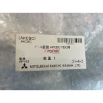 Mitsubishi Kakoki Kaisha AKCBC Printed Circuit Board (PCB) Base Board