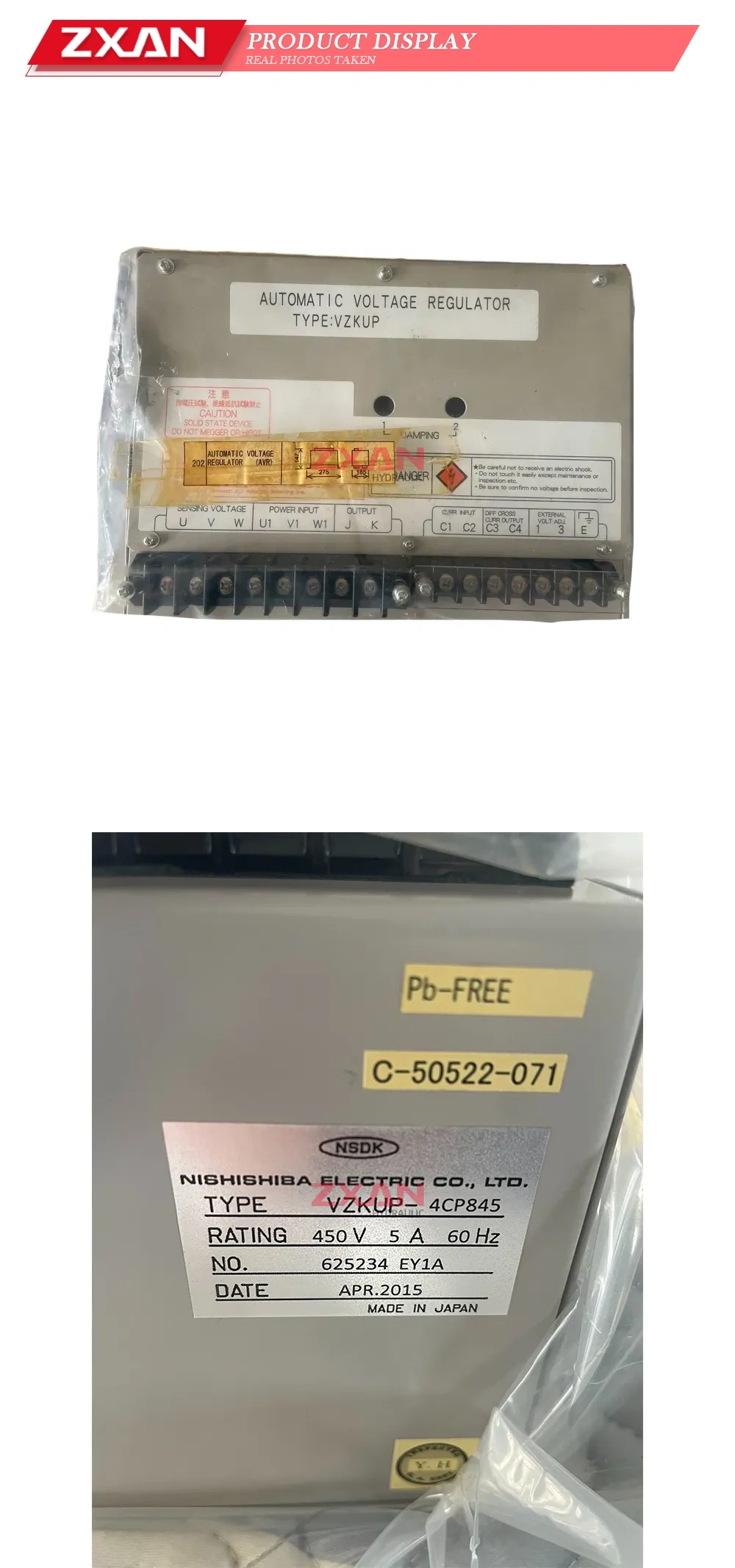 NISHISHIBA ELECTRIC VZKUP-4CP845 Automatic Voltage Regulator Description