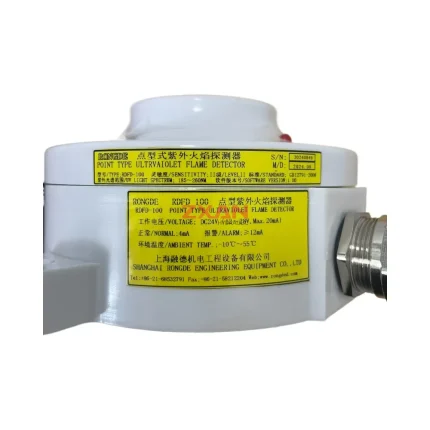 RONGDE RDFD-100 Point Type Ultraviolet Flame Detector
