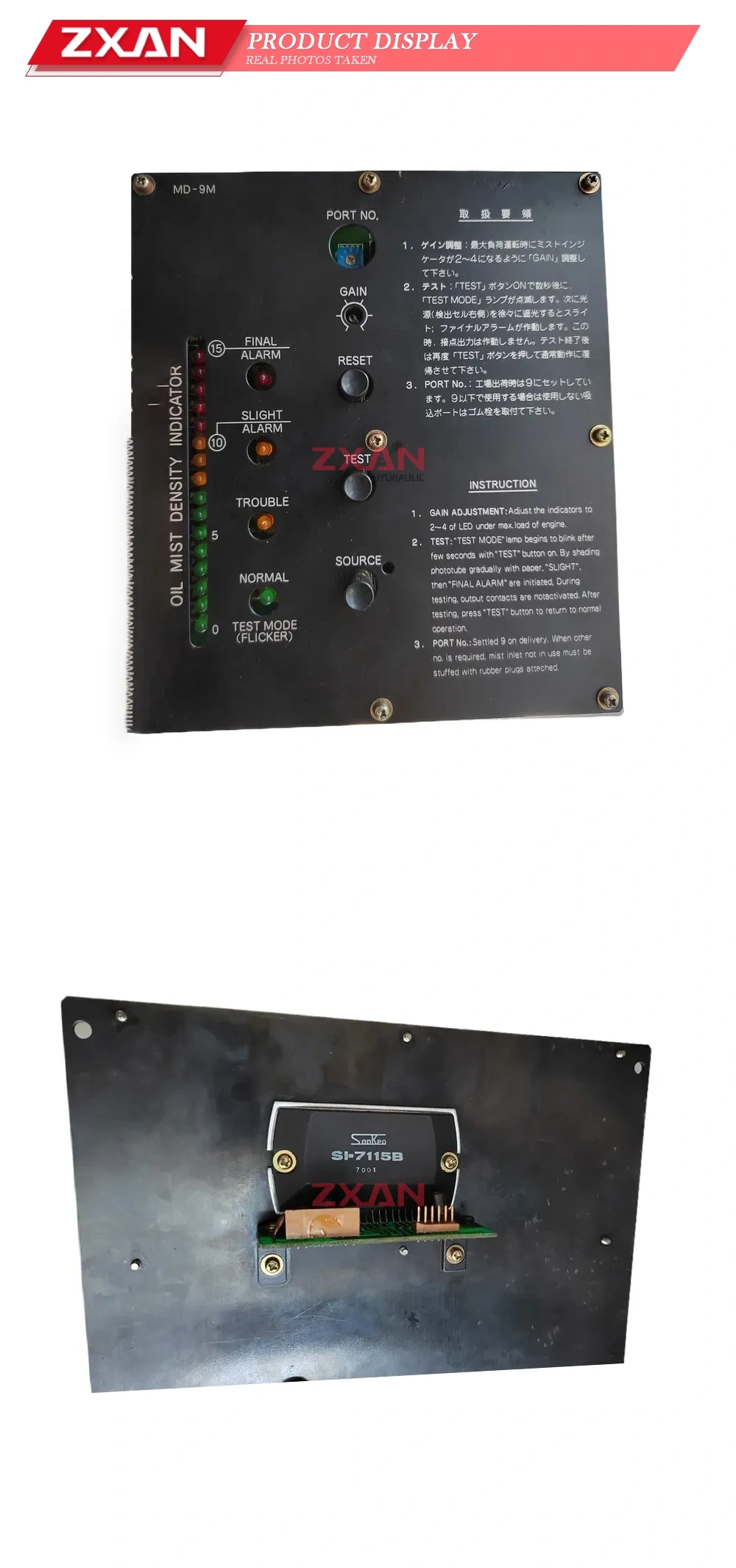 Sanko MD-9M Oil Mist Density Indicator Description
