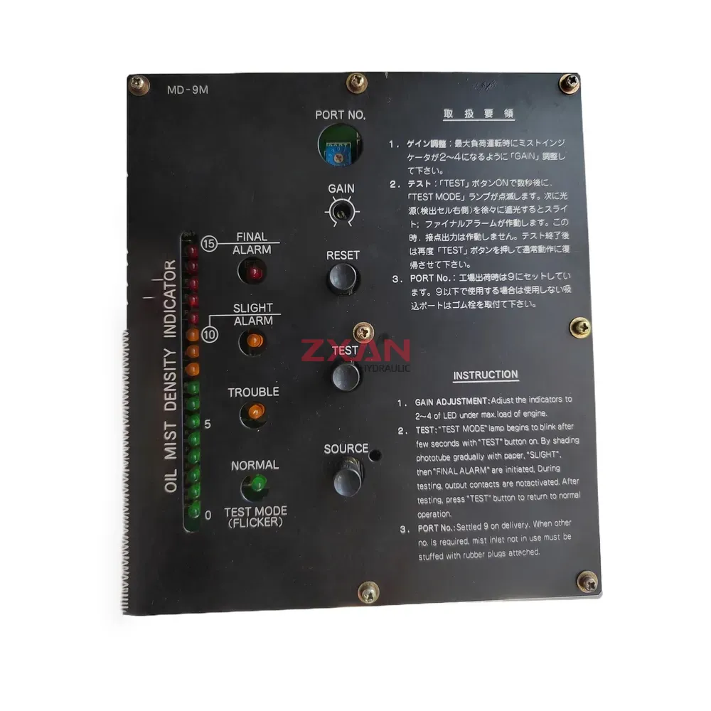 Sanko MD-9M Oil Mist Density Indicator-img1 Sanko MD-9M Oil Mist Density Indicator