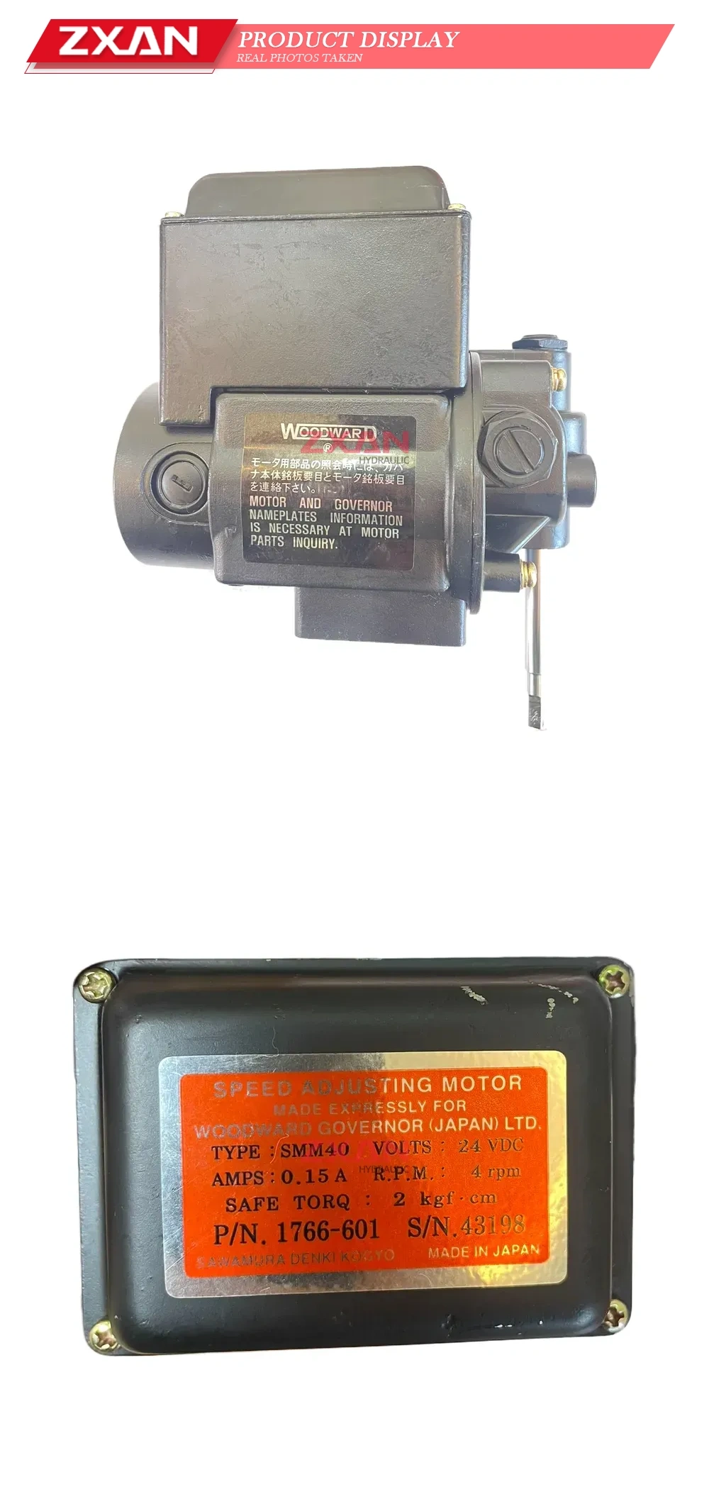 Woodward SMM40 Speed Adjusting Motor Description