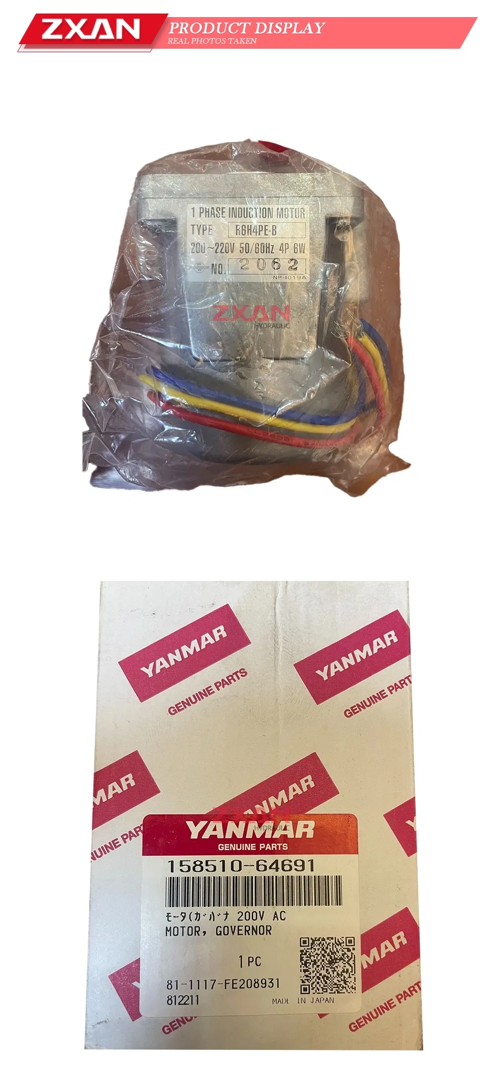 YANMAR 158510-64691 Governor Motor Description