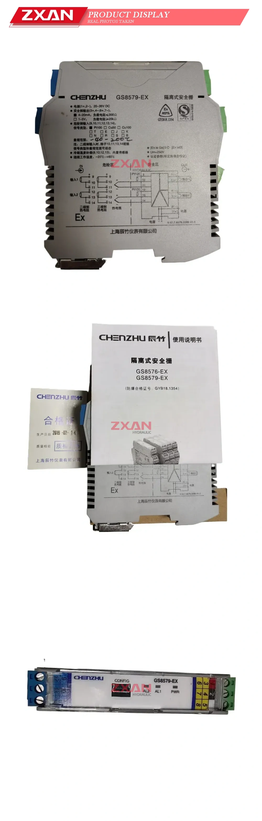 CHENZHU GS8579-EX Isolated Safety Barrier Description