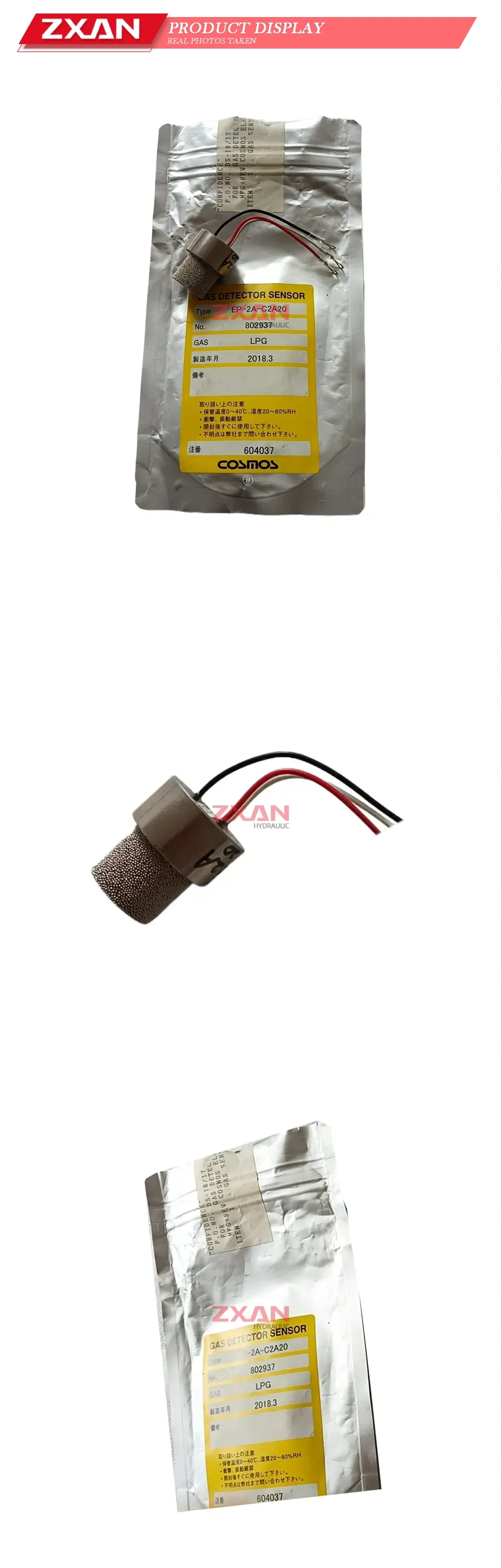 COSMOS EP-2A-C2A20 Gas Detector Sensor Description