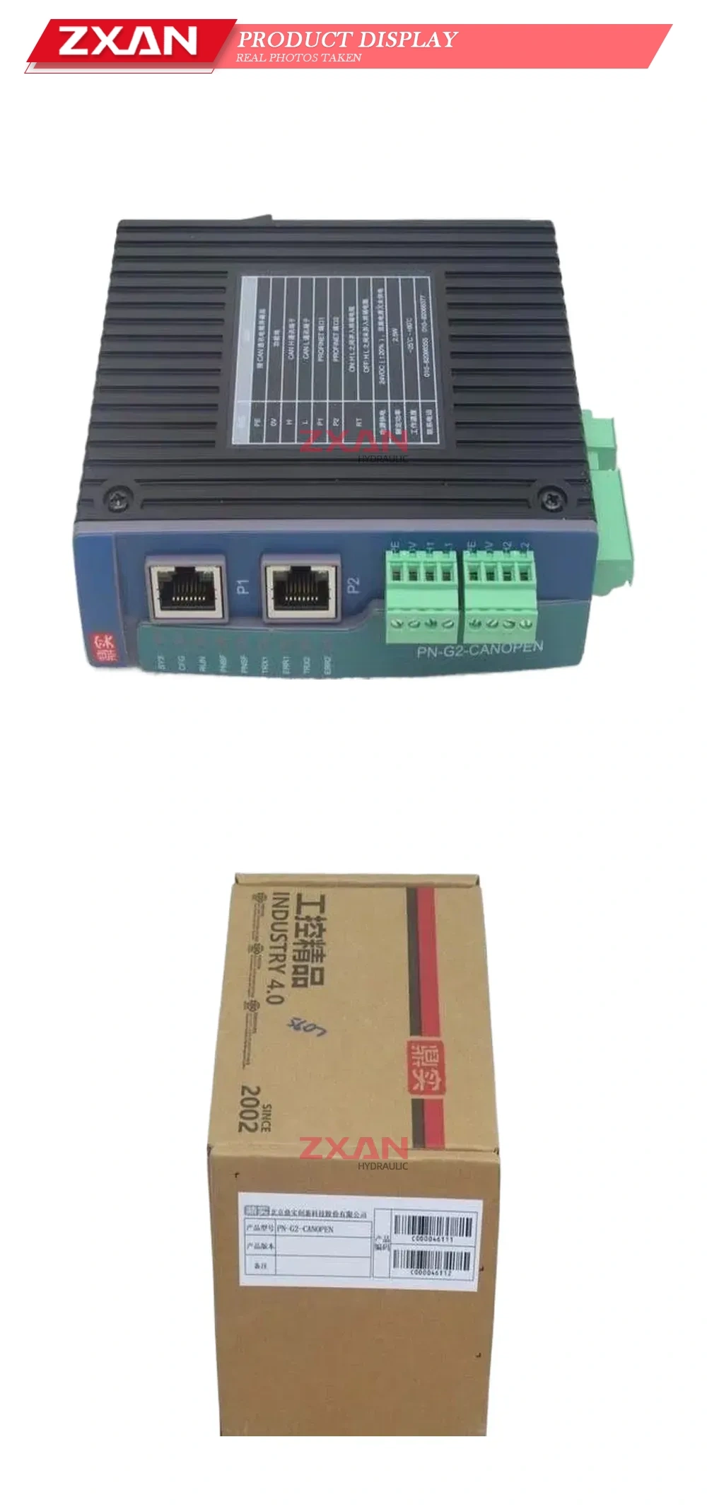 Dingshi PN-G2-CANOPEN PROFIBUS to CANopen Gateway Description