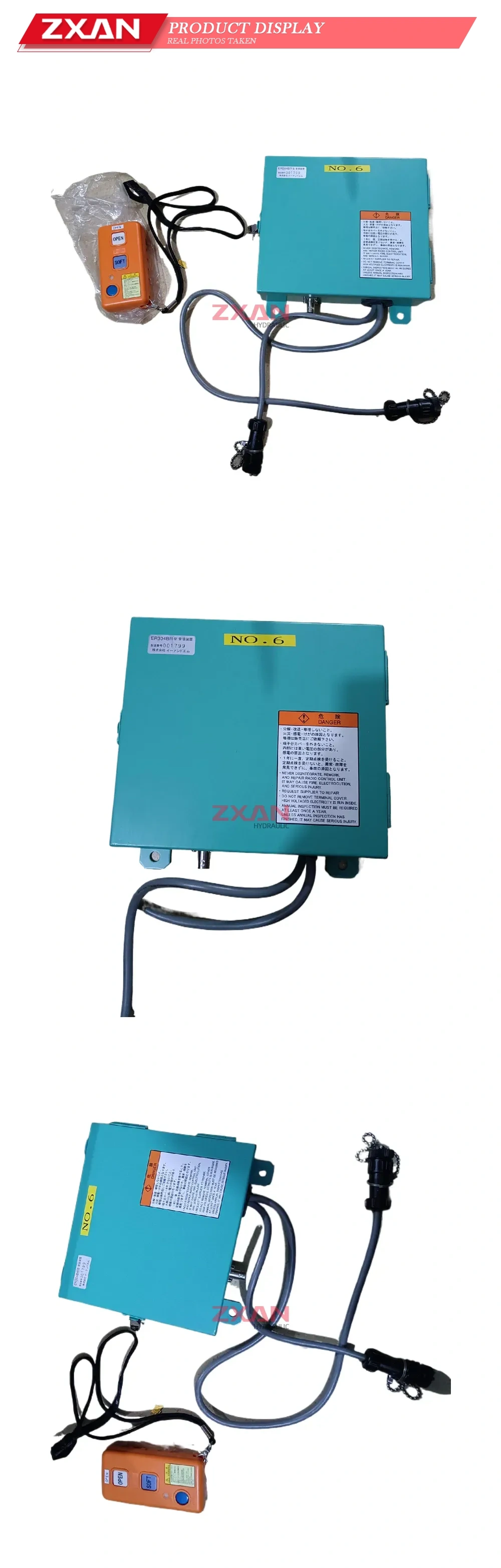 E&M ER304BR Radio Control Unit Description