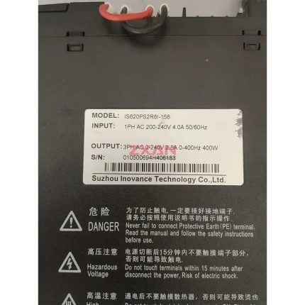 Inovance IS620PS2R8I-158 / ISMH4-40B30CB AC Servo Drive and Motor Set