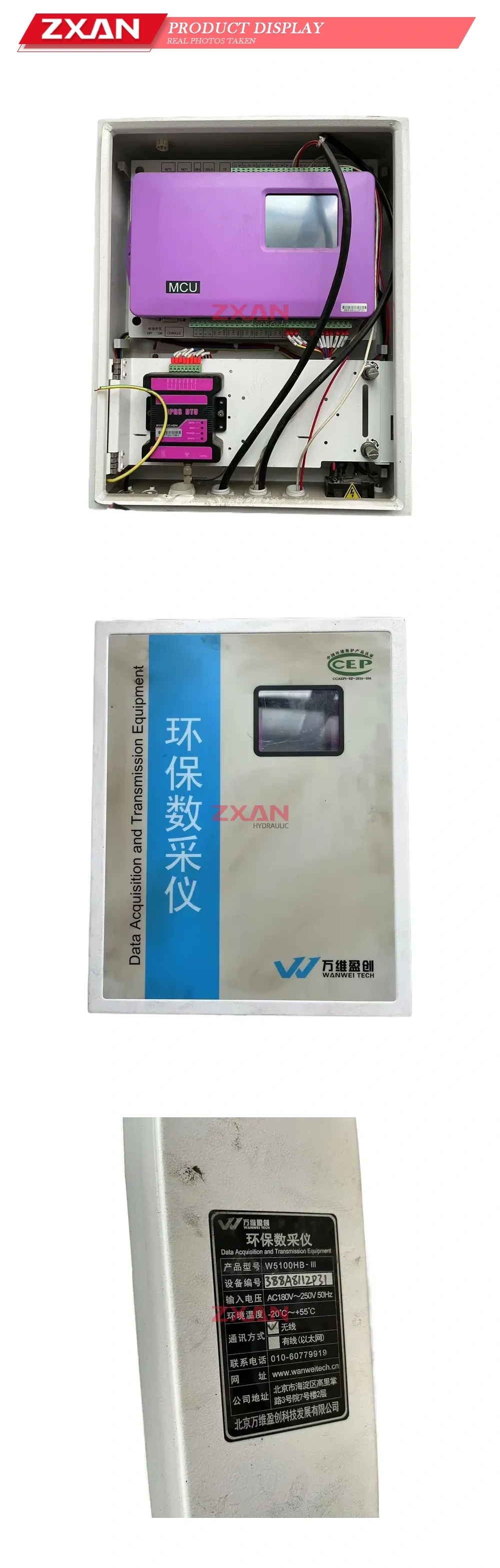 WANWEI TECH W5100HB-III Data Acquisition and Transmission Equipment Description
