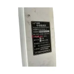 WANWEI TECH W5100HB-III Data Acquisition and Transmission Equipment
