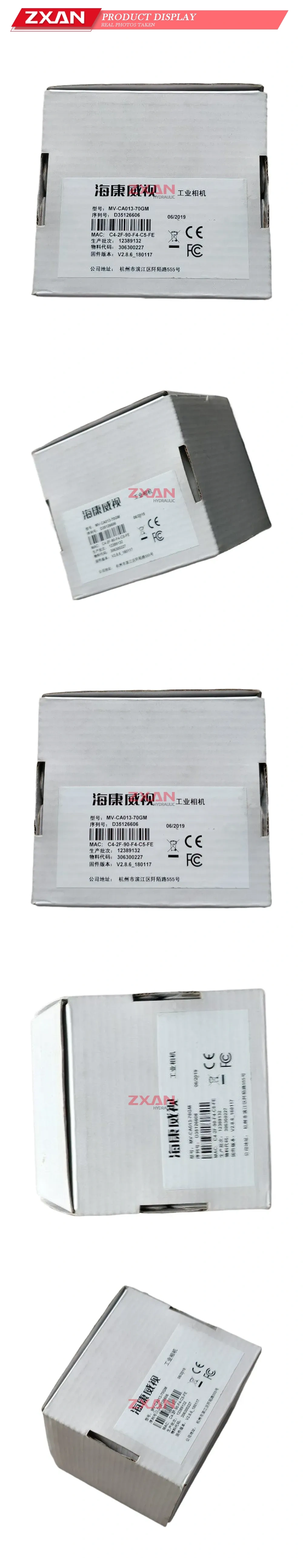 Hikvision MV-CA013-70GM Industrial Camera Description