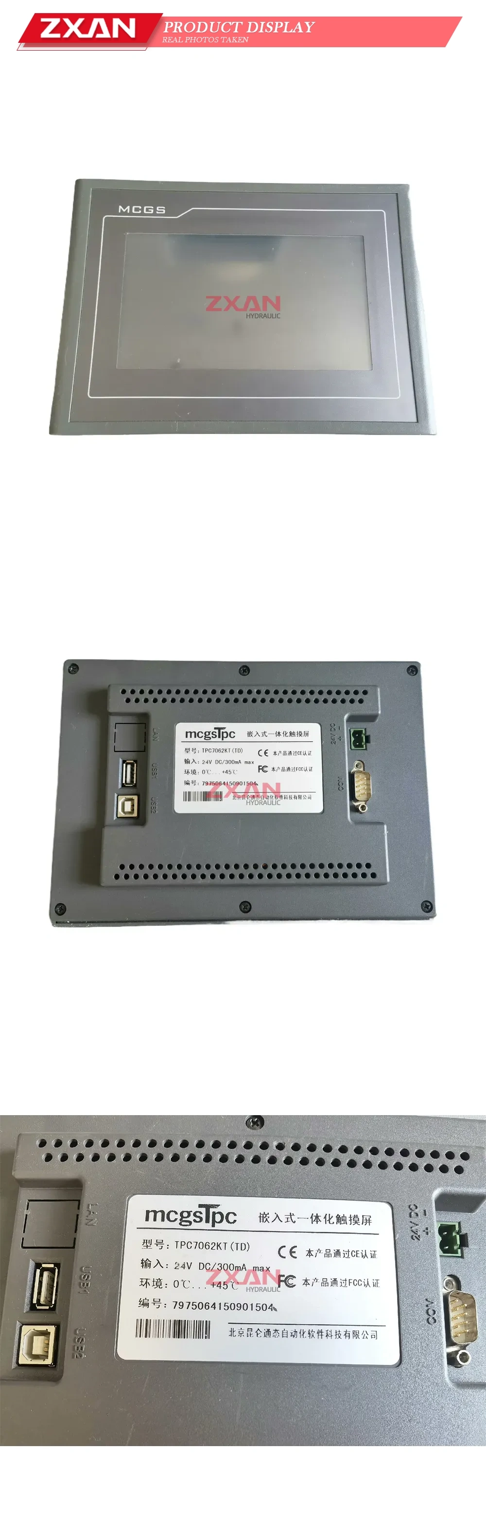 MCGS TPC7062KT (TD) Embedded Integrated Touch Screen Panel (HMI) Description