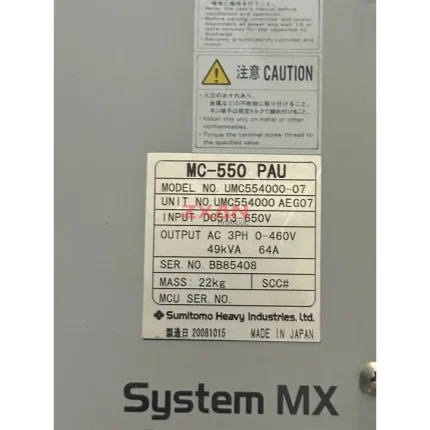 Sumitomo MC-550 PAU Power Amp Unit