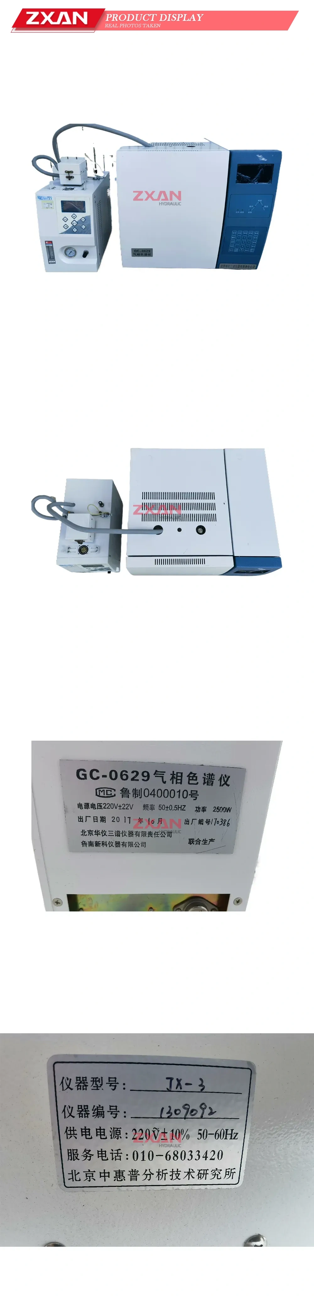 Huayi Sanpu GC-0629 Gas Chromatograph Description