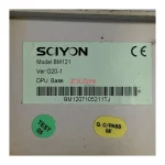 SCIYON KM940 Distributed Process Unit