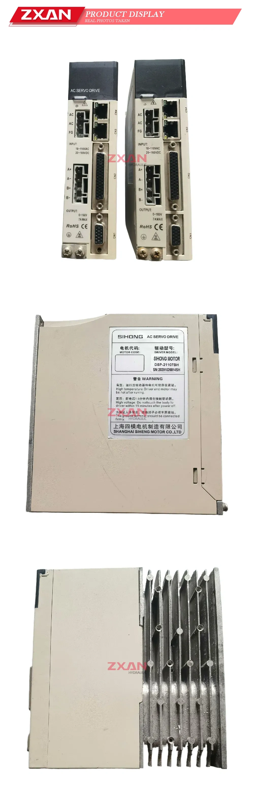 SIHONG DSP-21107BH AC Servo Drive Description