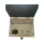 Tianhong Heating and Cooling Gun Power Distribution Box