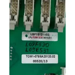 UBF1512---/02 Relay Control Board