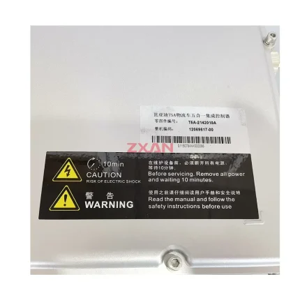 Inovance KTZ51X34S784 5-in-1 Integrated Controller