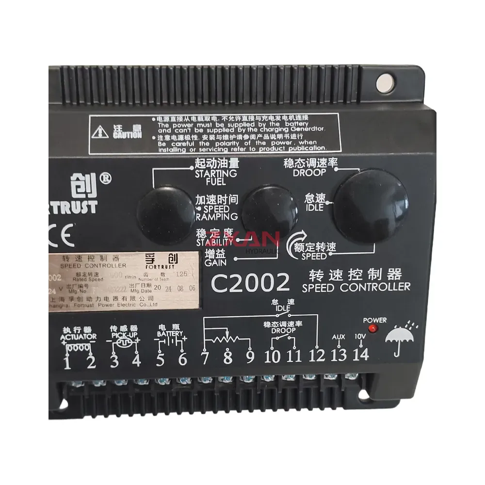 FORTRUST C2002 Speed Controller-img1 FORTRUST C2002 Speed Controller