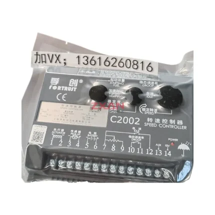 FORTRUST C2002 Speed Controller