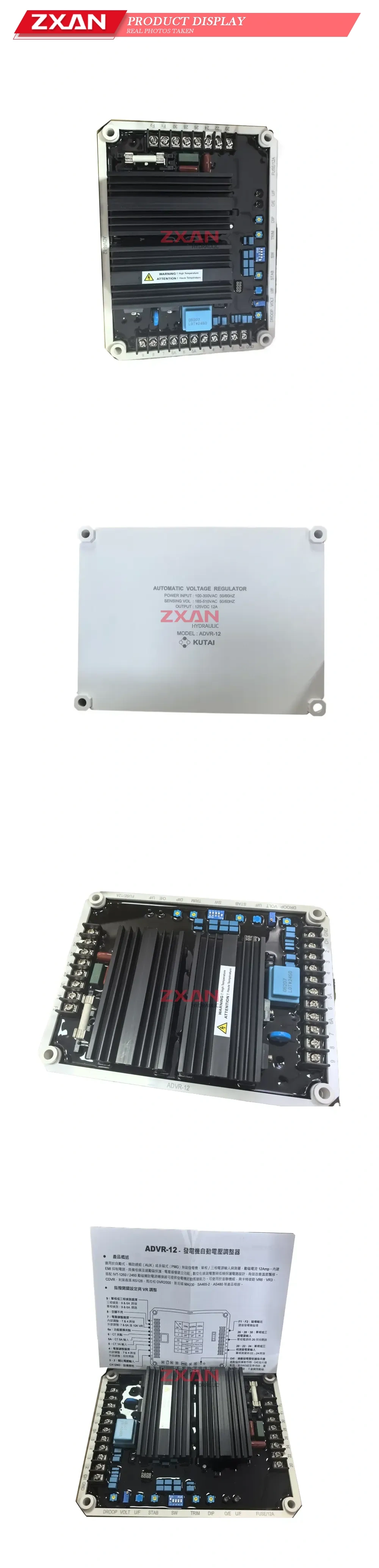 KUTAI ADVR-12 Automatic Voltage Regulator Description