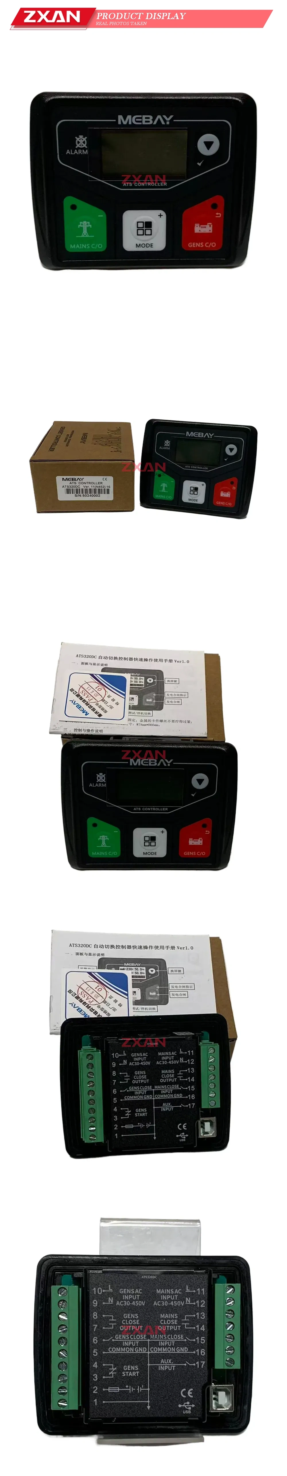 MCBAY ATS320DC ATS Controller Description