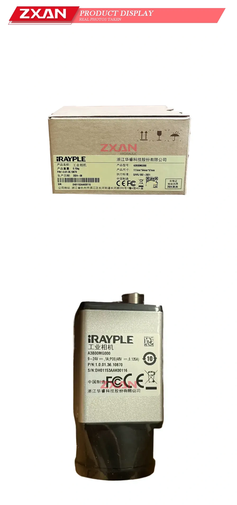 iRAYPLE A3B00MG000 Industrial Camera Description