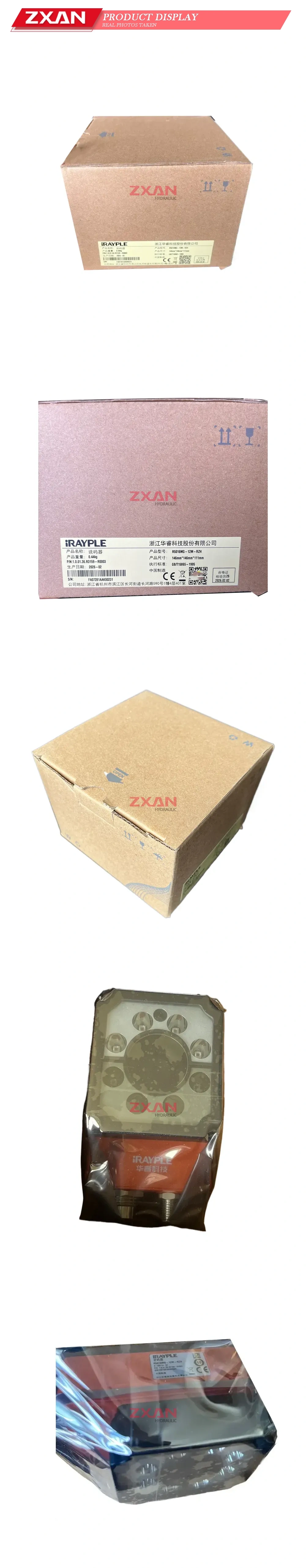 iRAYPLE R5016MG-12M-RZH Industrial Barcode Reader Description