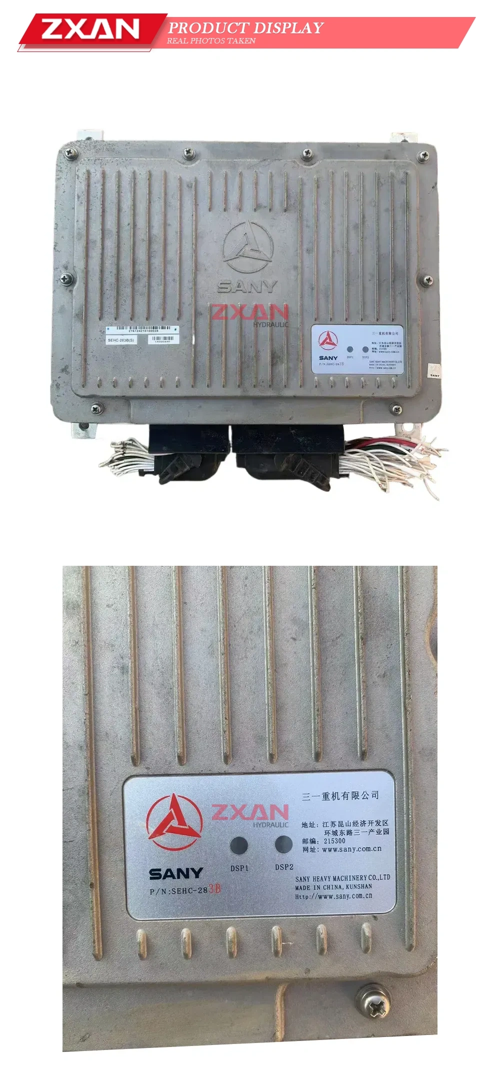 SANY SEHC-283B Electronic Control Unit (ECU) Description