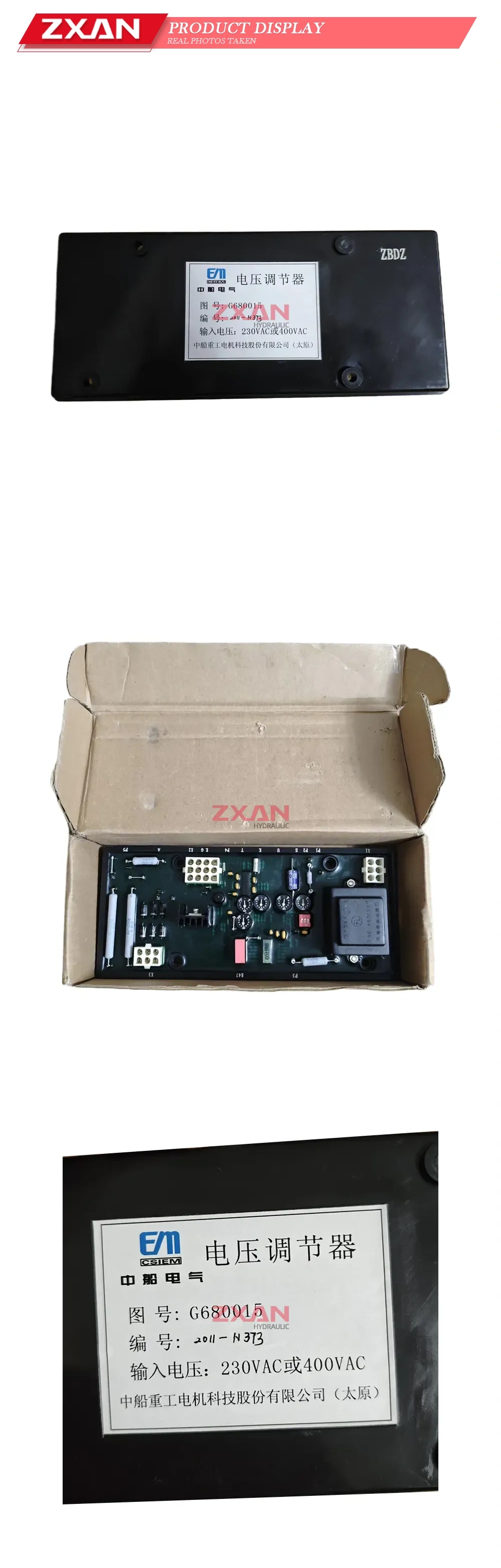 CSIEM 6GA2491-1A / G680015 Automatic Voltage Regulator (AVR) Board Description