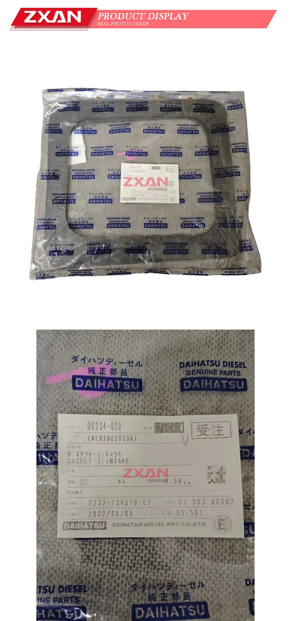 DAIHATSU 00234-020 (AE02002020A) Intake Manifold Gasket Description