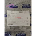 DAIHATSU 00234-020 (AE02002020A) Intake Manifold Gasket