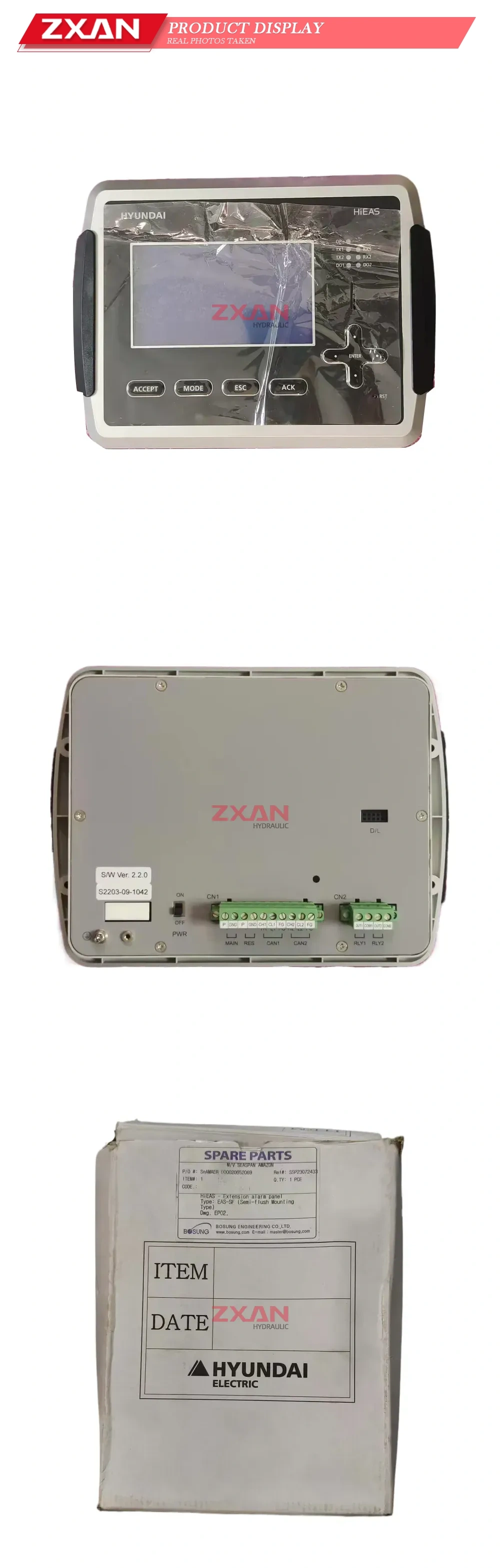 Hyundai EAS-SF Extension Alarm Panel Description