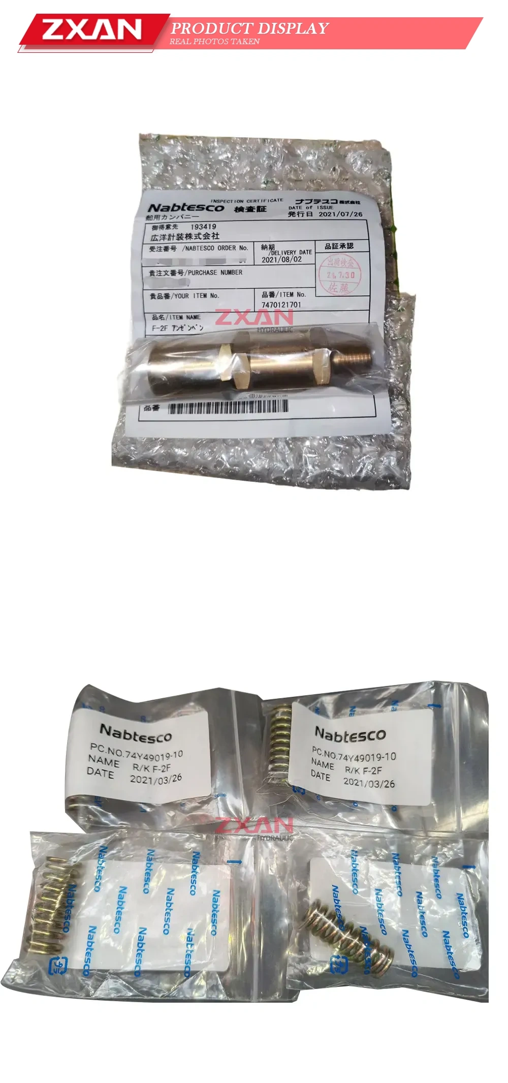 Nabtesco F-2F (Item No. 7470121701; Repair Kit PC.NO. 74Y49019-10) Marine Safety Valve / Relief Valve with Repair Kit Springs Description